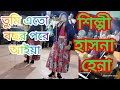 Tumi jaiona jaiona bondhure  folk song  surer arotee  cover by hasna hena