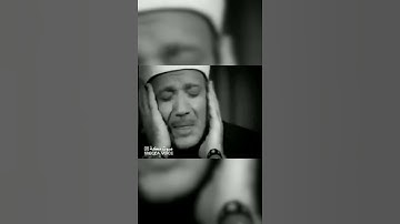 اواخر سورة الحشر لصحاب الصوت العذب عبد الباسط عبد الصمد رحمه الله