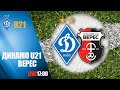 КМ. ДИНАМО Київ U21 - ВЕРЕС Рівне 0:1. УВЕСЬ МАТЧ