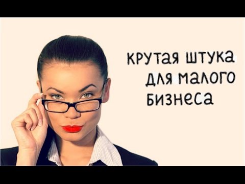 Как выставить счет на оплату