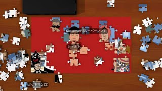 【４人実況】ジグソーパズルもオンラインで遊ぶ時代よ【Puzzle Together】 screenshot 3