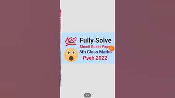 8th class maths question paper fully solve | 8th class maths 2022 | 8th class question paper 2022 |