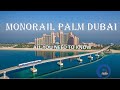 Monorail dubai  the palm monorail  dubai tour