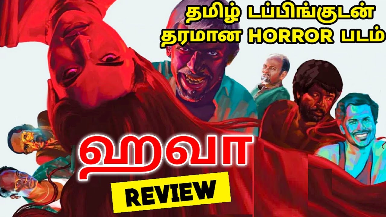 hawa movie review in tamil