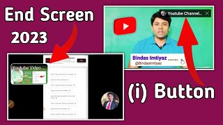 Youtube Video Par End Screen Kaise Lagaye | I Button Kaise Lagaye | End Screen Kaise Lagaye