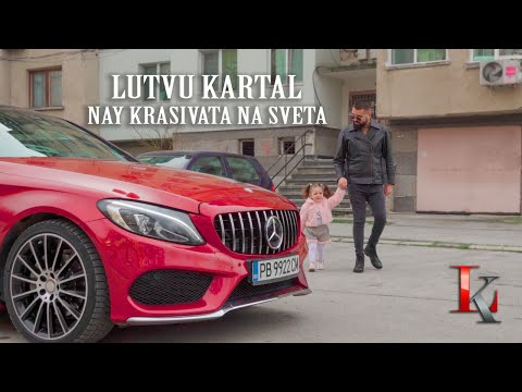 LUTVU KARTAL & IBRO SOFIA ft. ORK KARTAL  2021  - NAY KRASIVATA NA SVETA (official video)