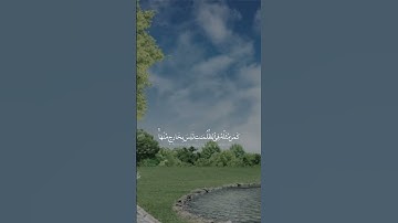 #اكتب شئ تؤجر عليه #قرآن كريم 