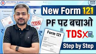 Form 121 for PF Withdrawal | Form 121 Kaise Bhare | Form121 Fill up for PF Withdrawal