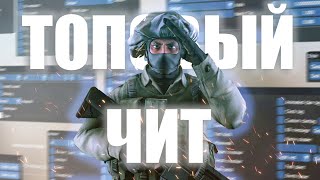 🍂 Большой Бесплатный Чит На Cs:go 🔔 Читы На Кс Го 2021 🌳 Без Вирусов И Без Vаc Бана 🍂