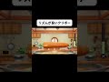 新作マリオパーティのハードでもリズム良くやってみた#shorts