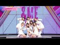 RELAY DANCE ver. ┊ ♫ &amp;ME [コンセプトバトル]
