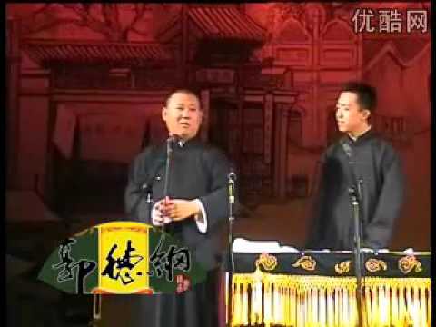 学电台(郭德纲,李菁)