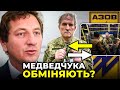 На що готовий ПУТІН заради кума? | Що чекає захисників АЗОВСТАЛІ? / Горковенко