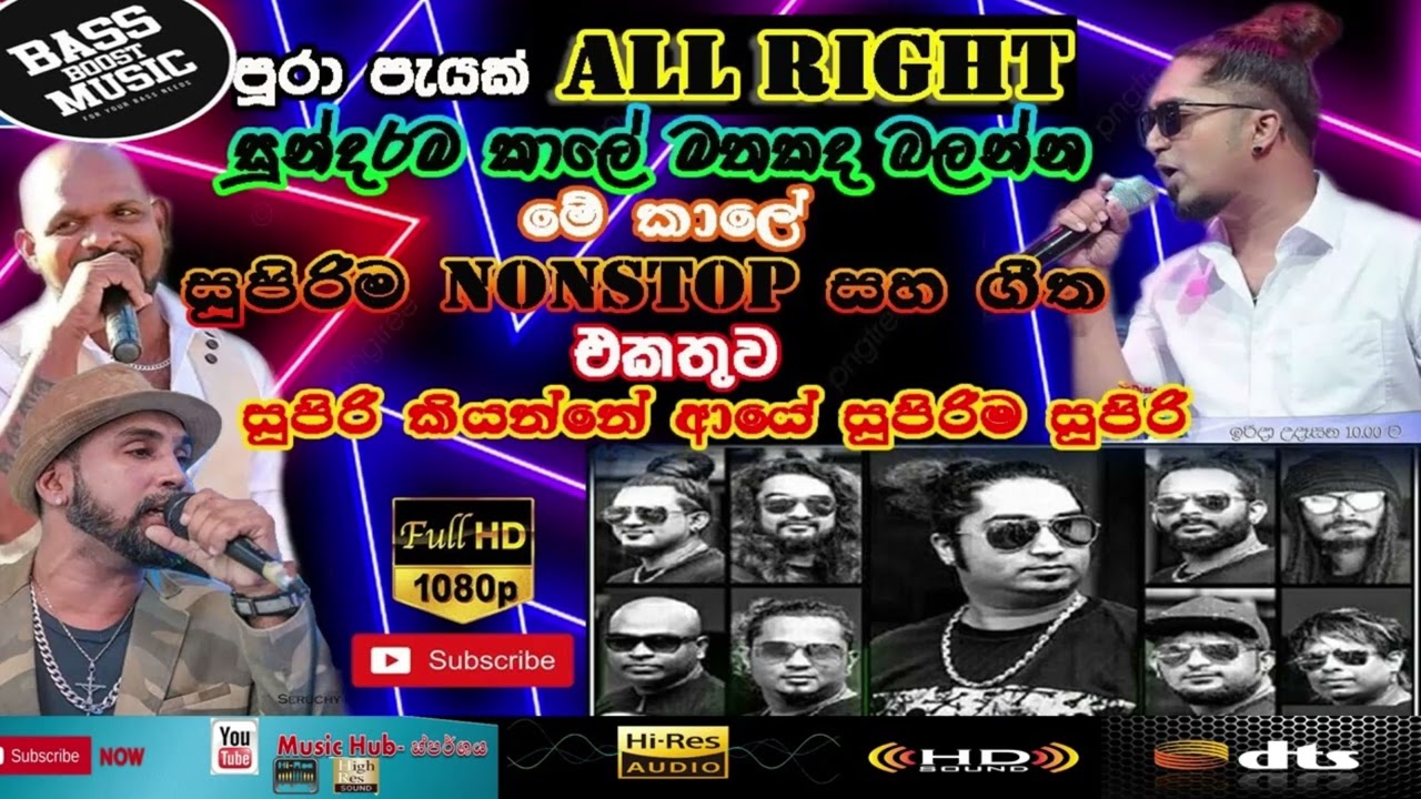 ALL WHITE LIVE SHOW | BASS BOOSTED | PARTY SONG | LIVE BAND