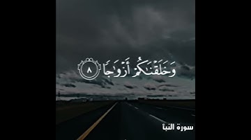 القرآن الكريم تلاوة خاشعة #السعودية #اكسبلور #لايك #explore #ترند