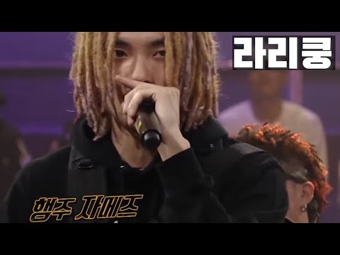 자메즈가 조용히 하래서 정색한 관객들