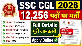Ssc Cgl 2026 Notification Out  12256 Posts   Details  Apply Online