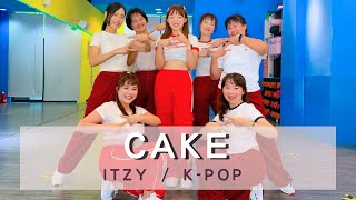 ITZY - CAKE | K-POP | Dance Cover | 綠動能｜