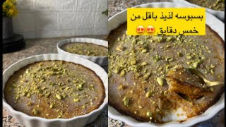 حلا للقهوة سريع ولذيذ بنص علبة قشطة بس 