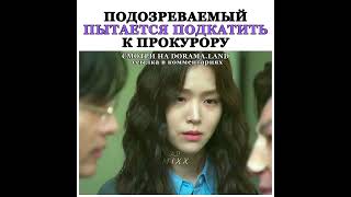 Она Такая Красивая 😍. #Дорама #Kdrama