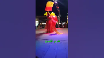 رقص بنات خليجي جامد 