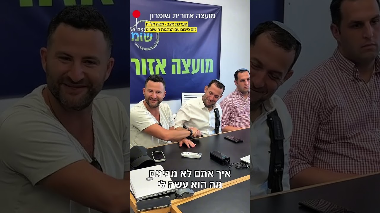 גיא הוכמן בביקור עם יוסי דגן בשומרון