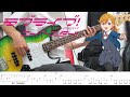 【ラブライブ!スーパースター!!】常夏☆サンシャイン  (tab譜付き)  ベース 弾いてみた /  Love Live! Superstar!! bass cover&amp;tab