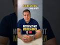 Мебельный бизнес в Китае: 3 схемы мошенников, о которых нужно знать⚠️ Мебель из Китая #китай #мебель