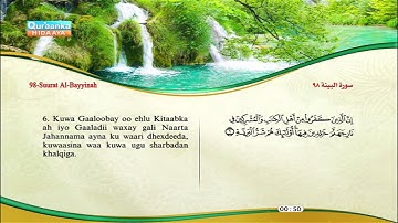 98 | Suurat | Al-Bayyinah | Meshaari Raashid Al- Cafaasi | سورة البينة | مشاري راشد العفاسي