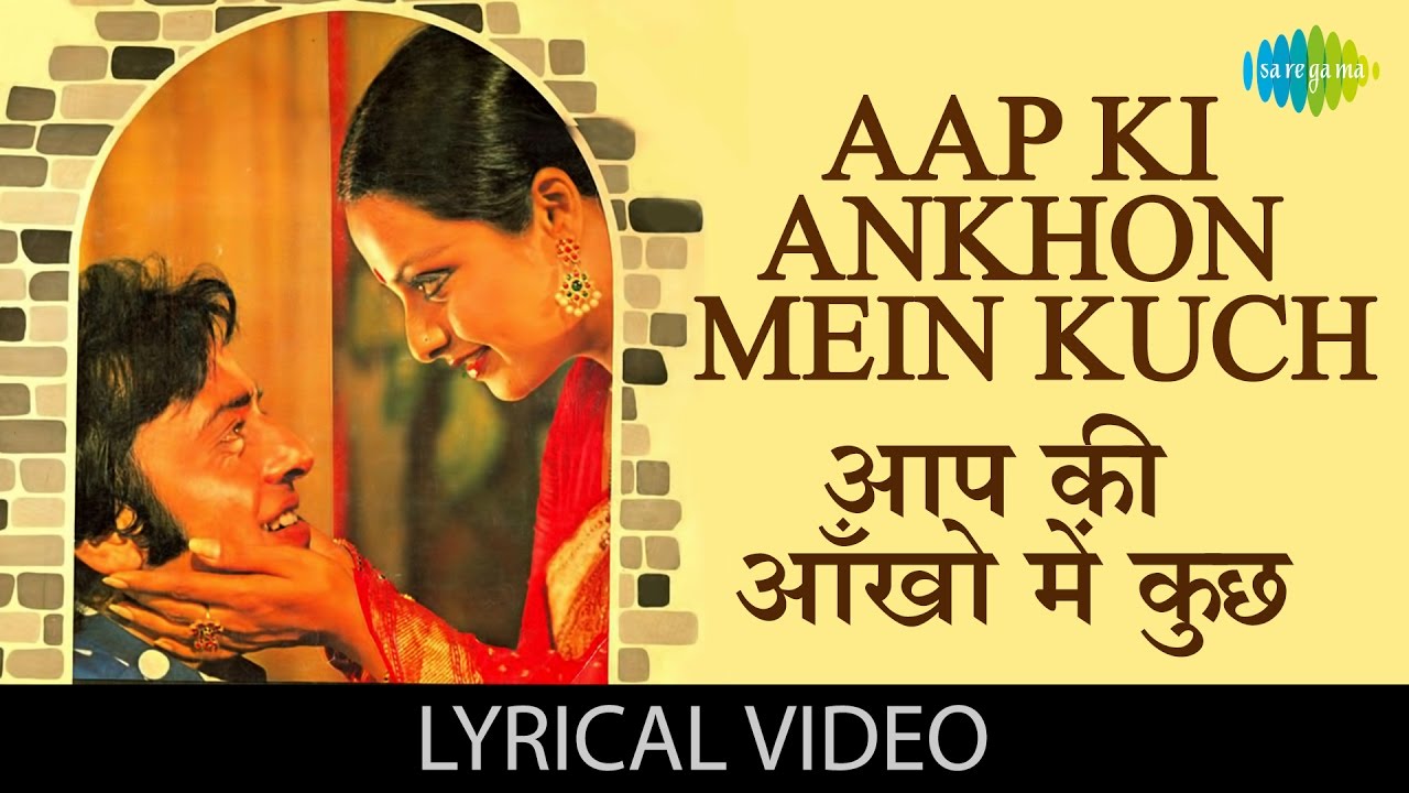      Aapki Ankhon Mein Kuch with lyrics  Ghar  Vinod Mehra  Rekha