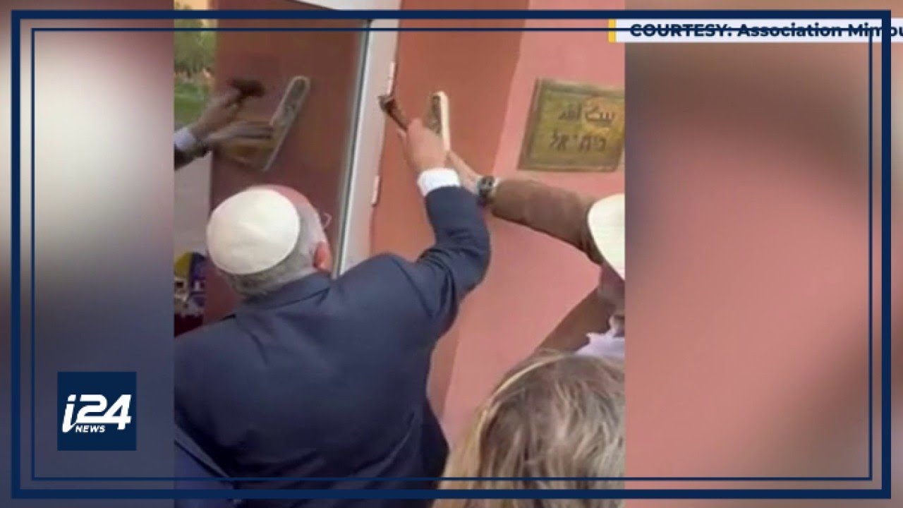 Morocco opens first university synagogue in Arab world
