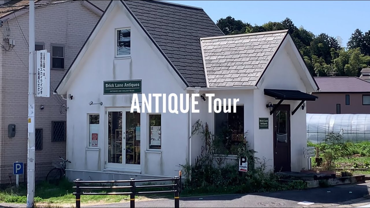 アンティーク店巡り】お店自体がオモチャ箱‼︎欧米の超カワゆい