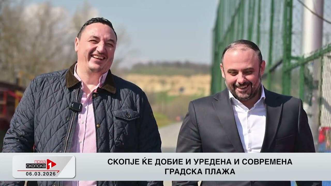 Инфоскоп - 06.03.2026