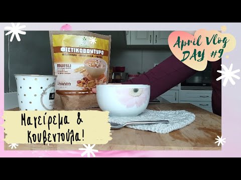 DAILY VLOG -