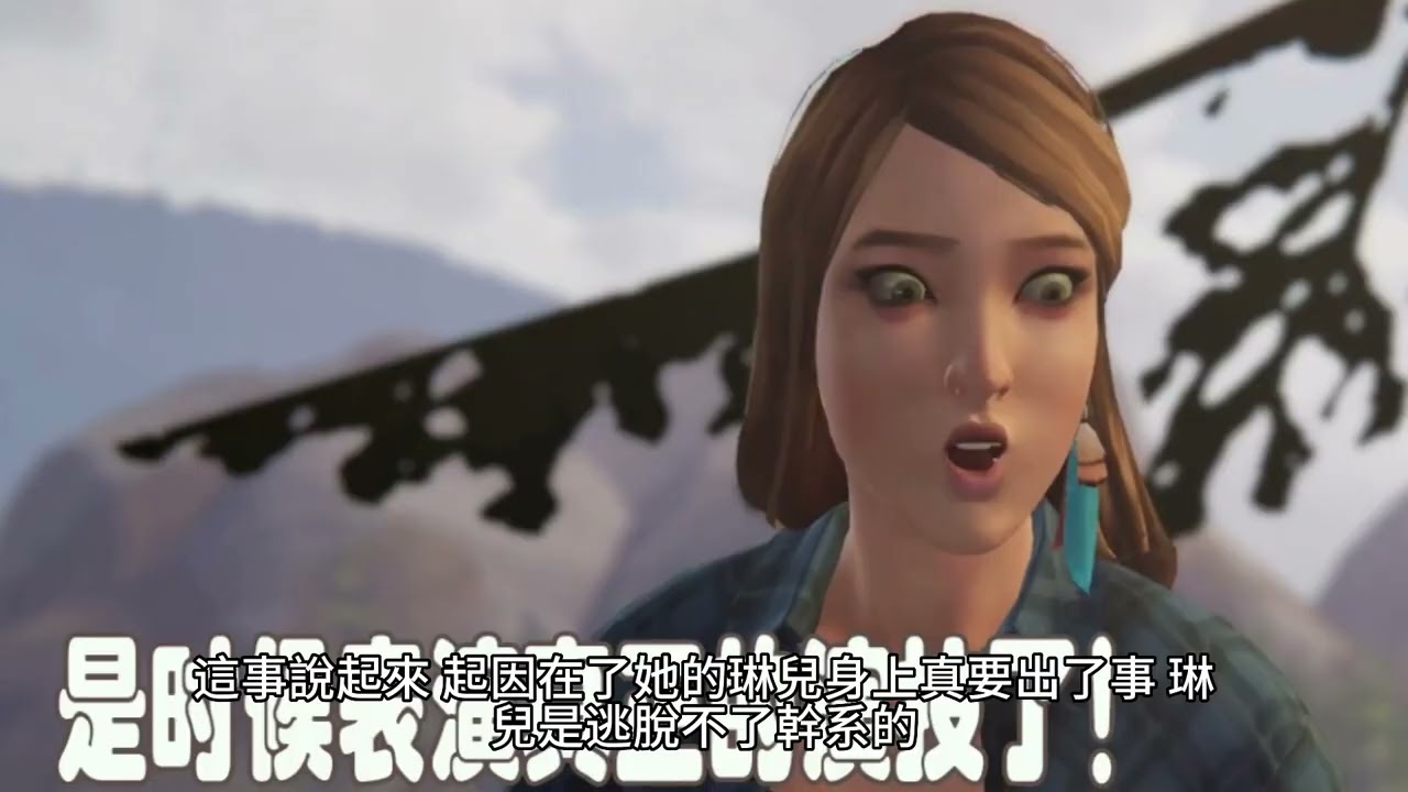 {寒門大俗人}114~116章 有聲字幕小說