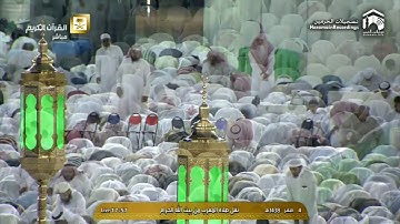 صلاة المغرب 1438 2 4  - الشيخ د.ماهر المعيقلي - سورة غافر