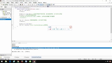 061 小猴子1024 Java基础视频 03 面向对象 instanceof