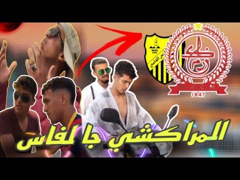 فاش المراكشي كيجي لفاس كمل تاللخر تموت بالضحك سلسلة العزيزي