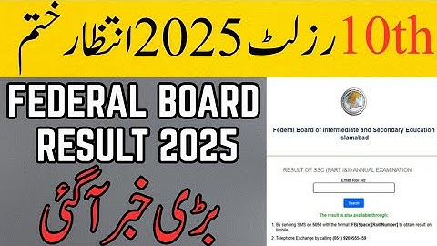 Federal Board Result Date 2025 | 10 Class Result 2025 | Board Result 2025
