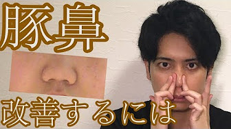 イケメンになるための毎日セルフケア Youtube