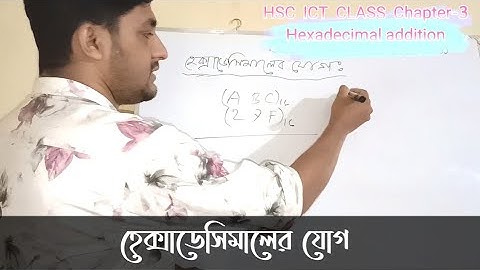 HSC ICT tutorial chapter 3 | part-6 | Hexadecimal addition