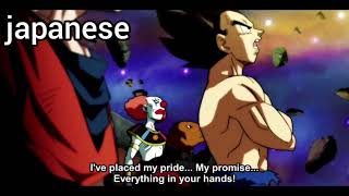 Dbs - Ultra Instinct Gokus Roar After Vegetas Speech In 4 Different Languages