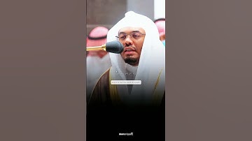 تلاوة جميلة و رائعة بصوت الشيخ #ياسر_الدوسري من سورة الحاقة✨❤️