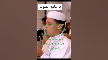 القرآن الكريم #ترند #لايك #اكسبلور