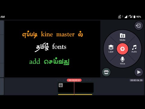 kinemaster-ல்-தமிழ்-fonts-add-செய்வது-எப்படி-||-tamil-tech-pedia