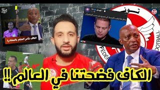 💥فضيحه كبيره🚨 محلل قناة ليكيب يهاجم التحكيم الإفريقي😱 مباراة الجزائر وترت الأجواء و الكاف طردت الحكم