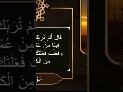 ماشاء الله