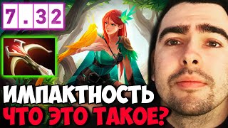 STRAY ОЧЕНЬ ИМПАКТНЫЙ НА НОВОЙ ВРКЕ ПАТЧ 7.32 ! СТРЕЙ 4500 ММР ! carry mid dota 2 ! Лучшее со Стреем