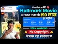 Monthly 10 lakhs hallmark no copyright movie upload  movie upload without copyrighttechno pritam