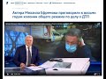 Михаила Ефремова приговорили к восьми годам колонии общего режима.